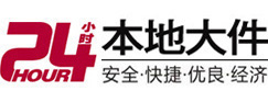 石渠大件起重吊车出租有限公司 